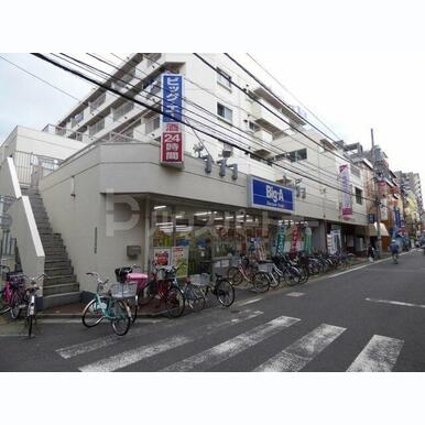 ビッグ・エー 綾瀬店 距離:310m