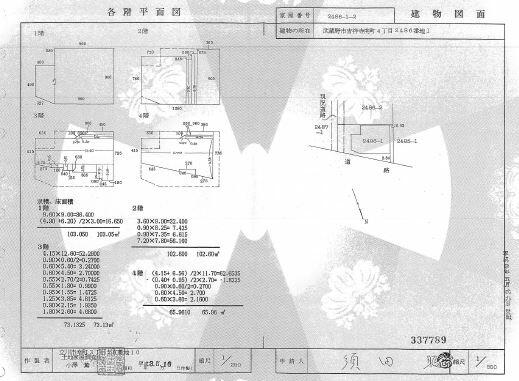 東京都 武蔵野市 吉祥寺南町4丁目 西荻窪駅 の貸し店舗 賃貸 不動産情報はアットホーム 東京都 武蔵野市 吉祥寺南町4丁目 西荻窪駅 の貸し店舗 賃貸 不動産情報はアットホーム