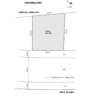 かほく市 高松 （高松駅 ） 住宅用地