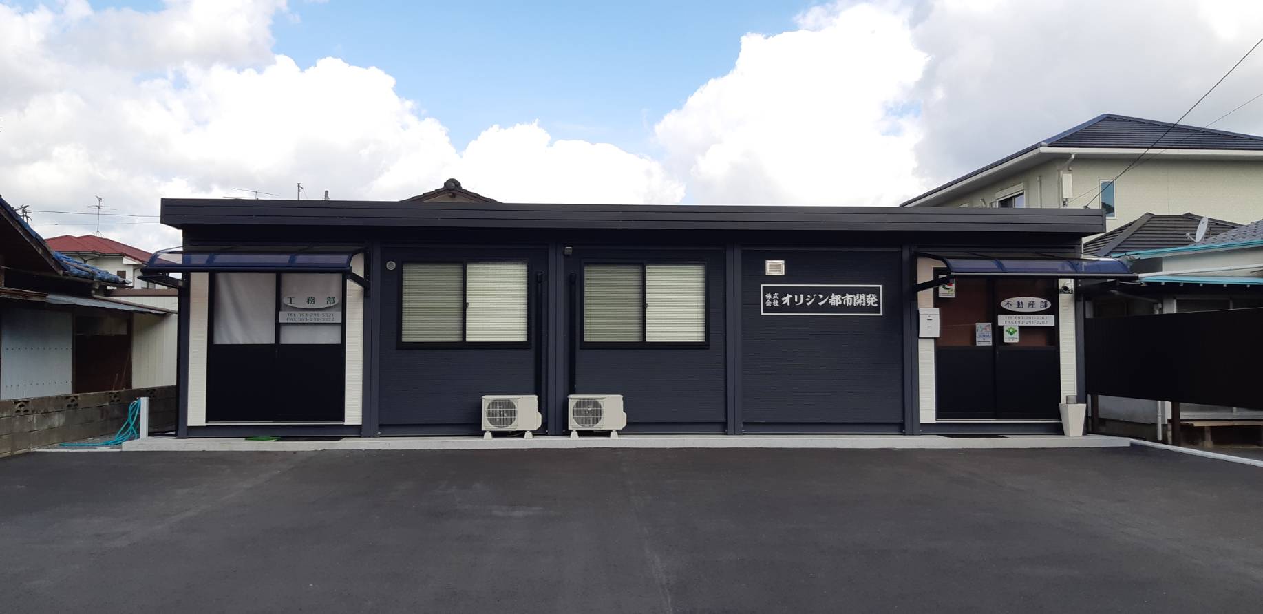 アットホーム 株 オリジン都市開発 福岡県 遠賀郡遠賀町 アットホーム加盟店 アットホーム 株 オリジン都市開発 福岡県 遠賀郡遠賀町 アットホーム加盟店