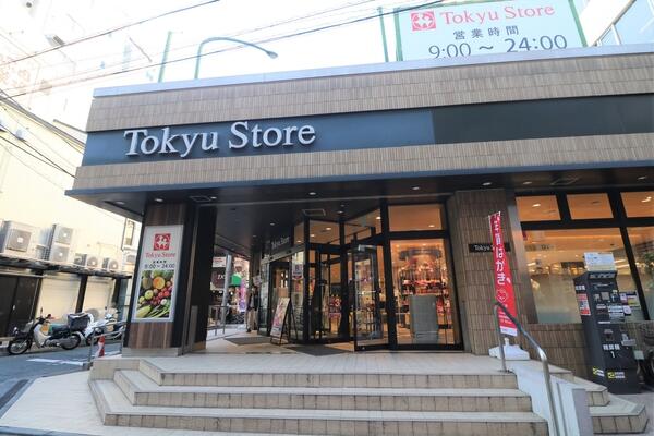 アットホーム 目黒区 中目黒1丁目 中目黒駅 住宅用地 目黒区の土地 売地 宅地 分譲地など土地の購入情報 アットホーム 目黒区 中目黒1丁目 中目黒駅 住宅用地 目黒区の土地 売地 宅地 分譲地など土地の購入情報