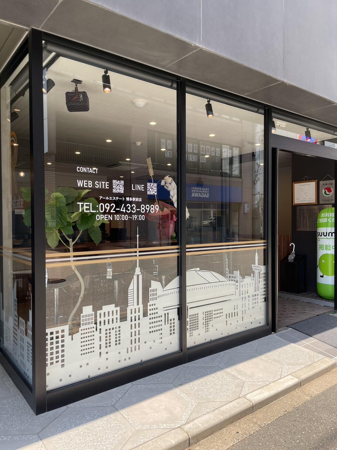 アットホーム】(株)アスリート Ｒ－ｅｓｔａｔｅ 博多駅前店(福岡県 福岡市博多区)｜不動産会社｜賃貸・不動産情報