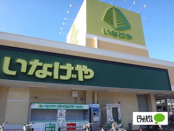アットホーム 君津市 常代１丁目 君津駅 2階建 ３ｌｄｋ 君津市の中古一戸建て 提供元 ピタットハウス 君津店 株 ロハス 一軒家 家の購入
