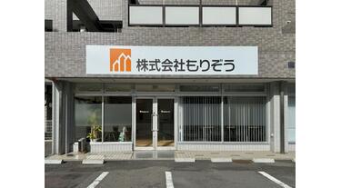もりぞうさま MORIWAKI ONLINE SHOP.