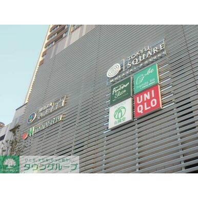 ハンズビー武蔵小杉東急スクエア店 距離：1,980m