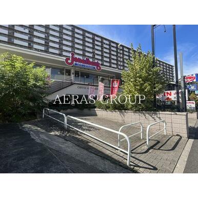 ジョナサン 王子店 距離:638m