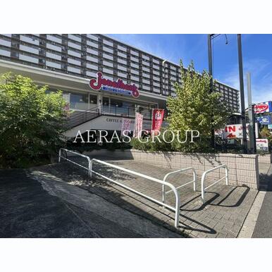 ジョナサン 王子店 距離:638m
