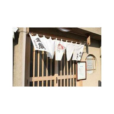 魚熊すし 距離:4,639m