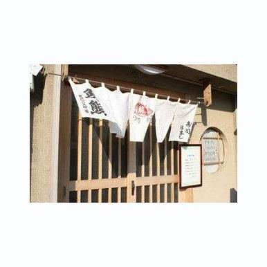 魚熊すし 距離:4,639m