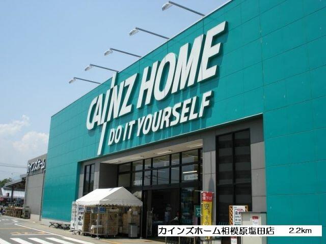 アットホーム プリムローズｅ ０２０２０ ３ｌｄｋ 提供元 ハウスコム 株 本厚木店 相模原市中央区の賃貸アパート