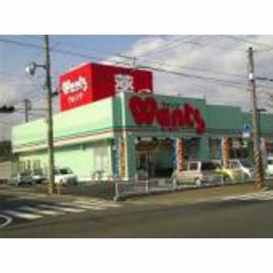 ウォンツ皆実町店 距離:121m