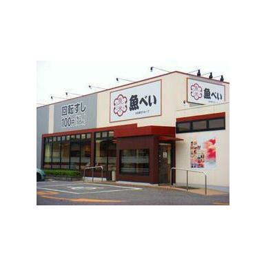 アットホーム ドリームタウン三和 a棟 303 3ldk 提供元 ハウスコム 株 宇都宮東店 宇都宮市の賃貸マンション アットホーム ドリームタウン三和 a棟 303 3ldk 提供元 ハウスコム 株 宇都宮東店 宇都宮市の賃貸マンション
