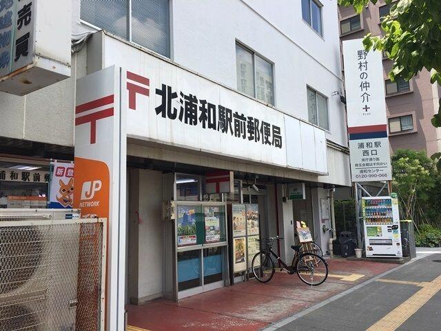 アークス北浦和 5階 ３ｌｄｋ さいたま市浦和区の中古マンション アットホーム マンション購入の情報