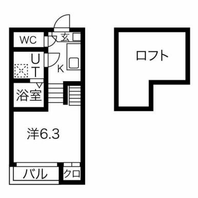 洋室６．３帖　ロフト６帖　家電ご用意できます