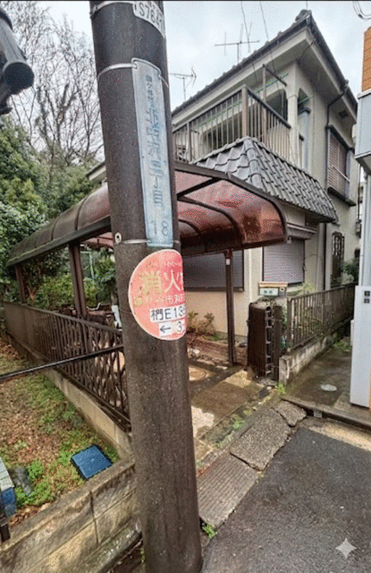 【積算106.7%】千葉県鎌ケ谷市・北初富駅 徒歩10分の戸建