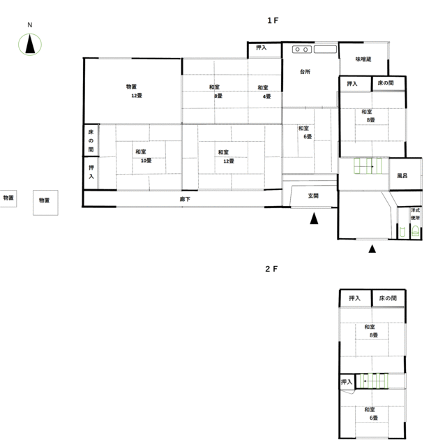 【格安中古】ゼンリン住宅地図　長野県小県郡青木村・長和町 計２冊 格安中古】ゼンリン住宅地図 長野県