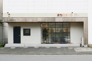 アットホーム まち住まいる久留米店 株 ホームラボ 福岡県 久留米市 アットホーム加盟店 アットホーム まち住まいる久留米店 株 ホームラボ 福岡県 久留米市 アットホーム加盟店