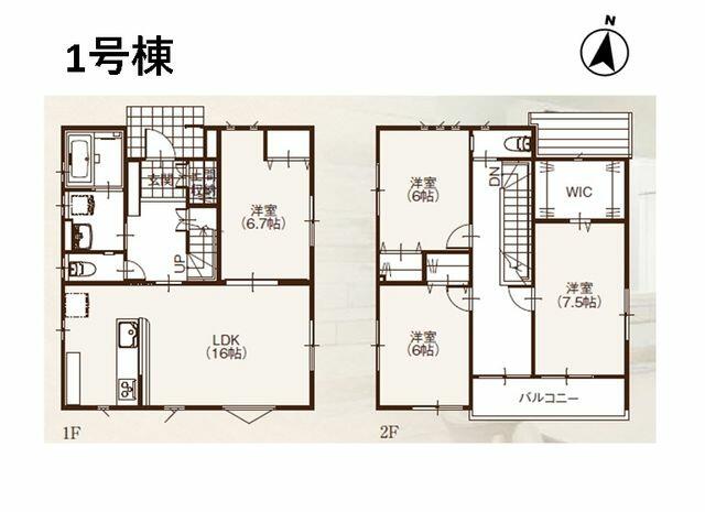 アットホーム 三条市 東三条２丁目 東三条駅 2階建 ４ｌｄｋ 三条市の新築一戸建て 提供元 新潟土地建物販売センター 株 一軒家 家の購入