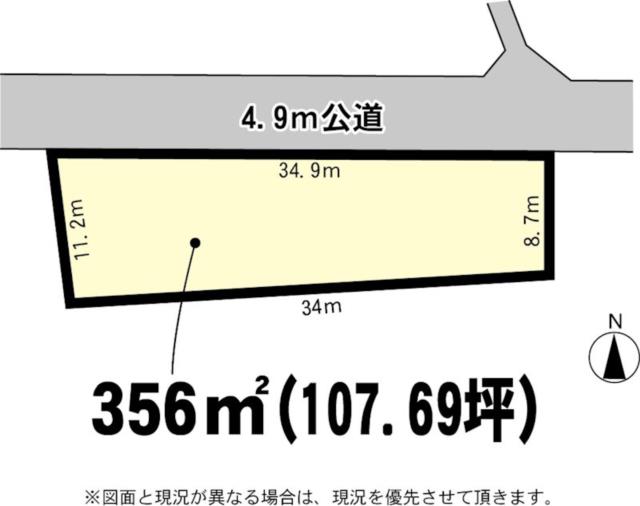 アットホーム つくば市 要元猿壁 つくば駅 家庭菜園用地 つくば市の土地 売地 宅地 分譲地など土地の購入情報 アットホーム つくば市 要元猿壁 つくば駅 家庭菜園用地 つくば市の土地 売地 宅地 分譲地など土地の購入情報