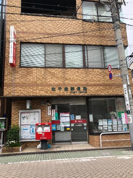 アットホーム 足立区 千住５丁目 北千住駅 住宅用地 足立区の土地 売地 宅地 分譲地など土地の購入情報