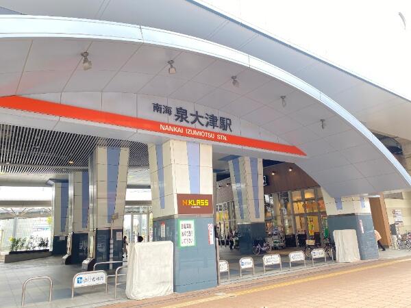 アットホーム 泉大津市 東港町 泉大津駅 住宅用地 泉大津市の土地 売地 宅地 分譲地など土地の購入情報