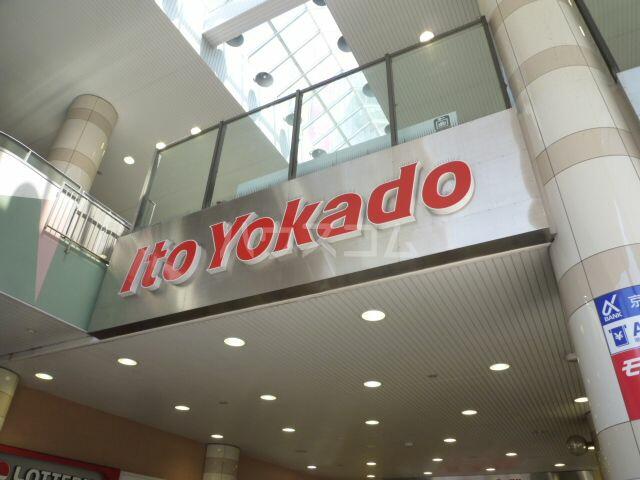 アットホーム 習志野市 谷津2丁目 津田沼駅 1階 2dk 提供元 ハウスコム 株 八千代台店 習志野市の賃貸アパート アットホーム 習志野市 谷津2丁目 津田沼駅 1階 2dk 提供元 ハウスコム 株 八千代台店 習志野市の賃貸アパート