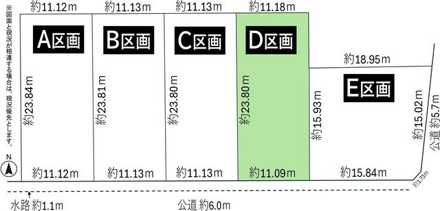 新品本物 アットホーム】大垣市 住宅用地 ） （美濃青柳駅 青柳町3丁目 古地図