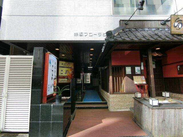 アットホーム 赤坂フローラビル 5階 ワンルーム 港区の中古マンション マンション購入の情報 アットホーム 赤坂フローラビル 5階 ワンルーム 港区の中古マンション マンション購入の情報