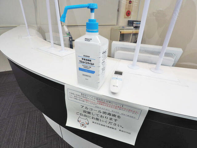 アットホーム 株 福屋不動産販売 東加古川店 兵庫県 加古川市 アットホーム加盟店 アットホーム 株 福屋不動産販売 東加古川店 兵庫県 加古川市 アットホーム加盟店