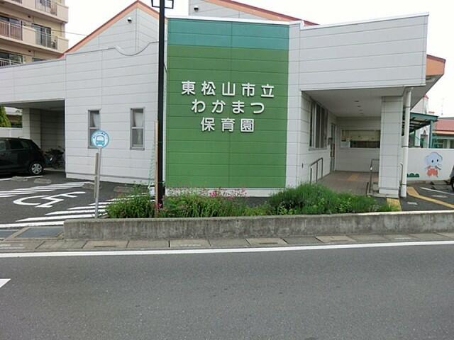 アットホーム 東松山市 神明町2丁目 東松山駅 2階建 4sldk 東松山市の中古一戸建て 提供元 meマイホーム 計画所沢 株 一軒家 家の購入 アットホーム 東松山市 神明町2丁目 東松山駅 2階建 4sldk 東松山市の中古一戸建て 提供元 meマイホーム 計画所沢 株 一軒家 家の購入