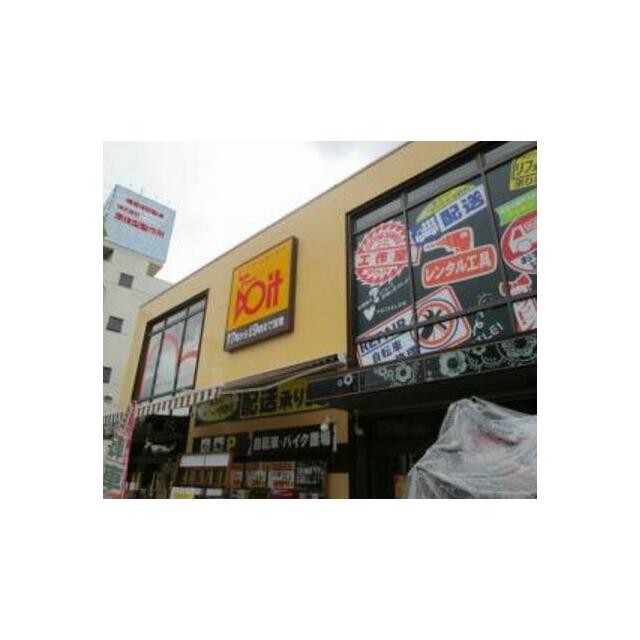 アットホーム アルテシモ イズム 12階 提供元 リンクルーム 株 ｃｏｒｅ ｐｒｉｄｅ ｓ 錦糸町支店 墨田区の賃貸マンション
