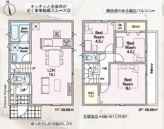 大分市 泉町（大分駅） 2階建 ３ＬＤＫ