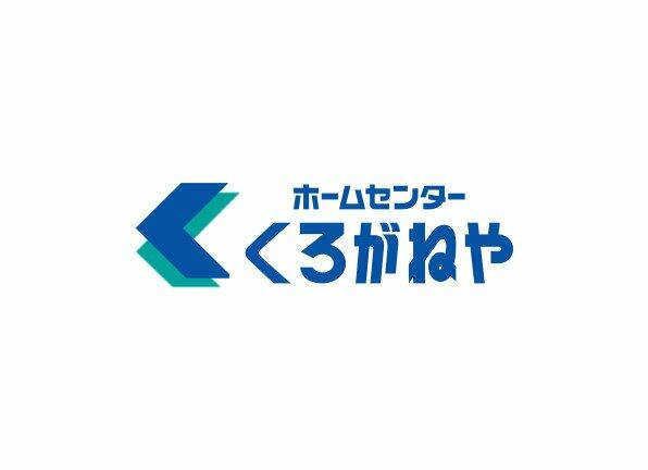 アットホーム 海老名市 上今泉５丁目 かしわ台駅 2階建 ４ｌｄｋ 海老名 市の新築一戸建て 提供元 クオリティーオブライフ 株 一軒家 家の購入