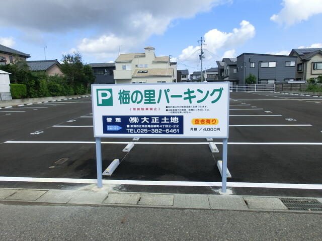 新潟県 新潟市江南区 亀田四ツ興野５丁目 亀田駅 の月極駐車場 賃貸駐車場 賃貸 不動産情報はアットホーム