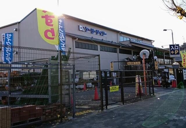 アットホーム 京都市左京区 田中関田町 出町柳駅 住宅用地 京都市左京区の土地 売地 宅地 分譲地など土地の購入情報