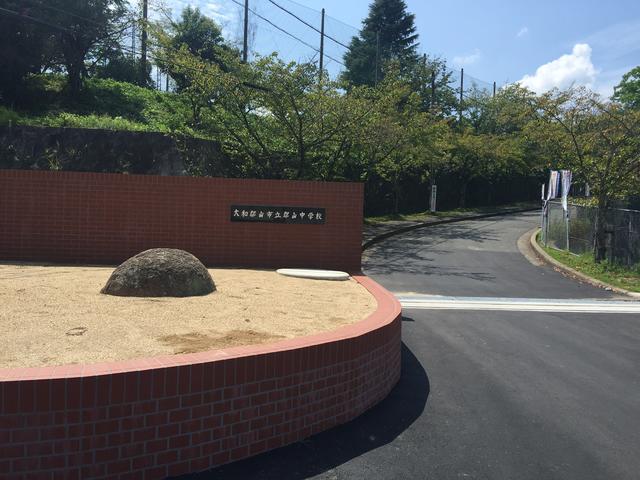 アットホーム 大和郡山市 新木町 近鉄郡山駅 住宅用地 大和郡山市の土地 売地 宅地 分譲地など土地の購入情報
