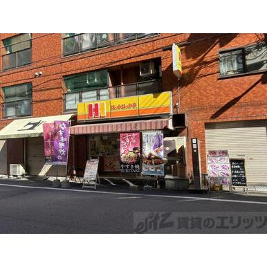 ほっかほっか亭天六店 距離:590m