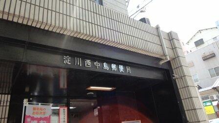 アットホーム エバーグリーン新大阪 4階 ワンルーム 提供元 goodhill賃貸 新大阪店 株 goodhill real estate 大阪市東淀川区の賃貸マンション アットホーム エバーグリーン新大阪 4階 ワンルーム 提供元 goodhill賃貸 新大阪店 株 goodhill real estate 大阪市東淀川区の賃貸マンション