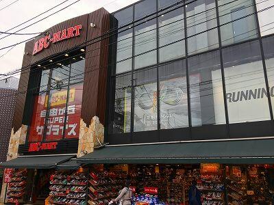 アットホーム 世田谷区 奥沢5丁目 自由が丘駅 1階 1k 提供元 ハウスコム 株 三軒茶屋店 世田谷区の賃貸アパート アットホーム 世田谷区 奥沢5丁目 自由が丘駅 1階 1k 提供元 ハウスコム 株 三軒茶屋店 世田谷区の賃貸アパート