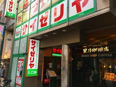 アットホーム 世田谷区 奥沢5丁目 自由が丘駅 01050 1k 提供元 ハウスコム 株 自由が丘 店 世田谷区の賃貸アパート アットホーム 世田谷区 奥沢5丁目 自由が丘駅 01050 1k 提供元 ハウスコム 株 自由が丘 店 世田谷区の賃貸アパート