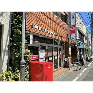 郵便局 距離：220m