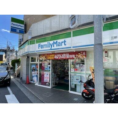 ファミリーマート 距離：217m
