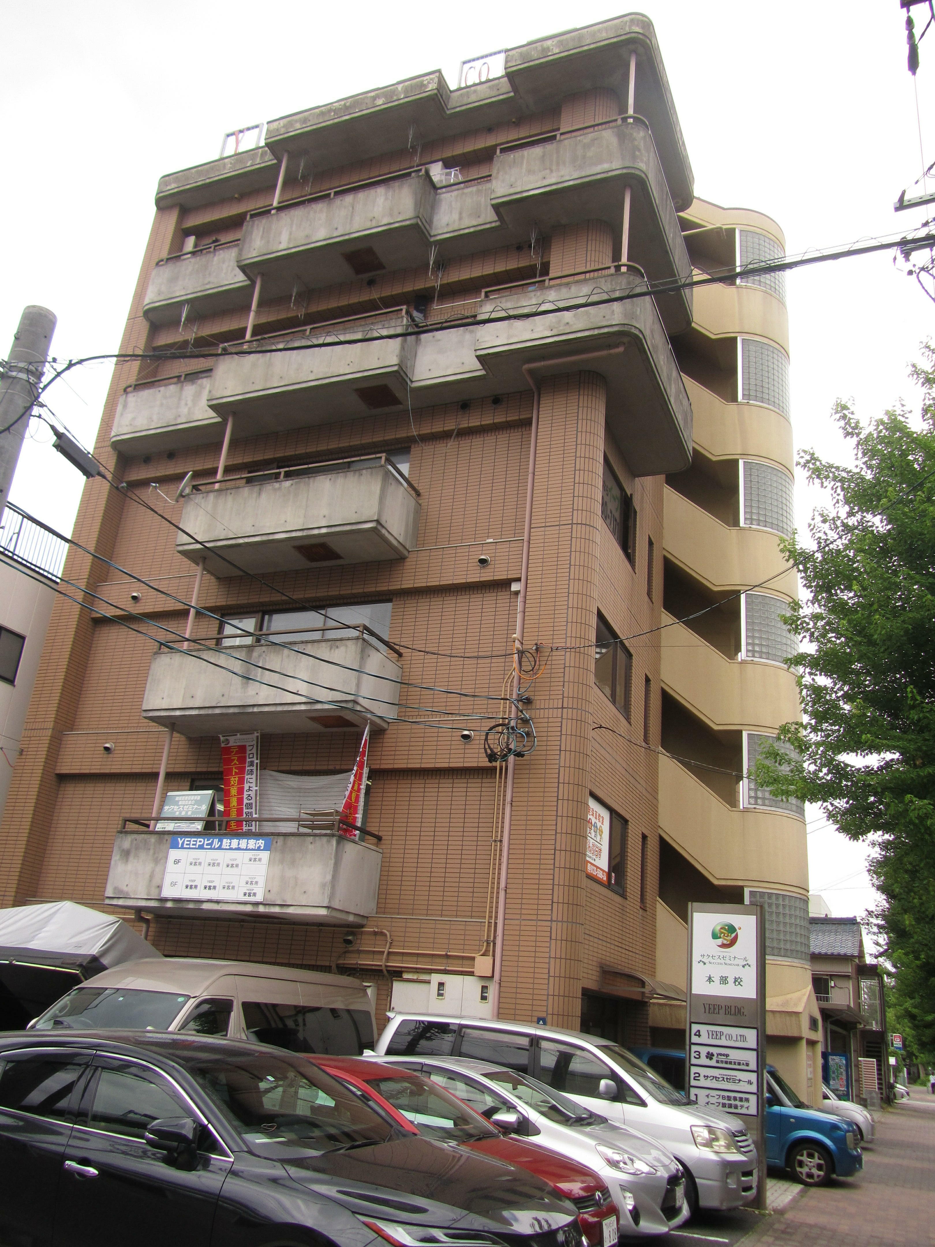 アットホーム】(株)イープ 不動産事業部(愛知県 名古屋市北区