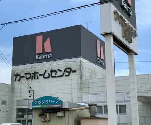 アットホーム プレサス天神 ２０２ １ｋ 提供元 ｃｏｃｏｓｍｉｌｅ 株 ｋ ｂｕｉｌｄ 岡崎市の賃貸アパート