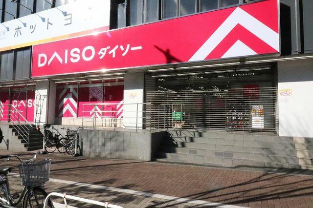 アットホーム 中野区 中央１丁目 東中野駅 住宅用地 中野区の土地 売地 宅地 分譲地など土地の購入情報