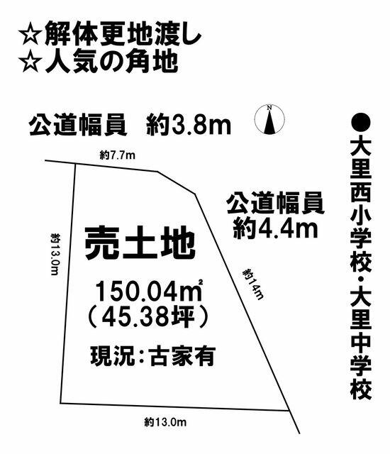 中古】 通信業界地図入門 合併・提携・分割で伸びる会社・消える
