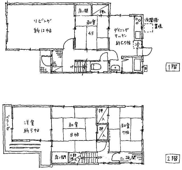 Kobe City, Kita Ward, Suzurandai Minamimachi 7-chome (Suzurandai Station) 2-story building, 5DK &mdash; photo 6