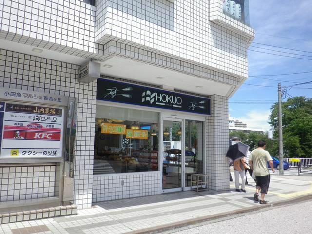 アットホーム ウィング百合ヶ丘 1階 ワンルーム 提供元 株 ミニミニ神奈川 向ヶ丘遊園店 川崎市麻生区の賃貸マンション