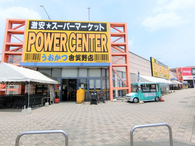 アットホーム 高崎市 倉賀野町 倉賀野駅 2階建 4ldk 高崎市の中古一戸建て 提供元 不動産のウエスト 株 ウエスト 一軒家 家の購入 アットホーム 高崎市 倉賀野町 倉賀野駅 2階建 4ldk 高崎市の中古一戸建て 提供元 不動産のウエスト 株 ウエスト 一軒家 家の購入