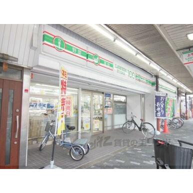 LAWSON STORE100　千本寺之内店 距離：310m